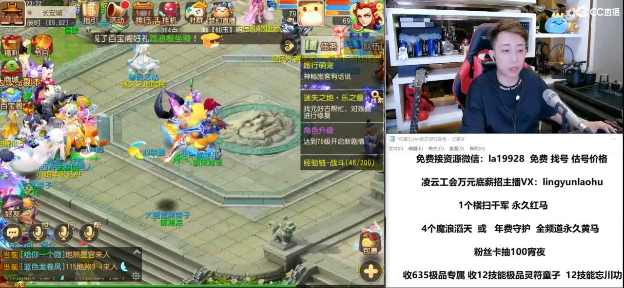 免费接所有资源 第2段