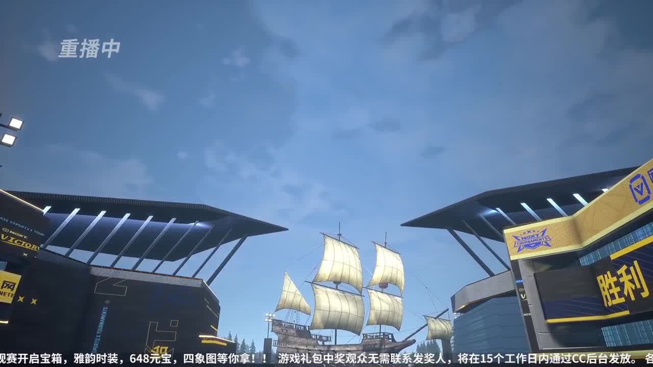 NeXT春季赛-《一梦江湖》 第43段