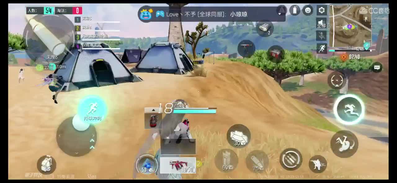 求守护呀