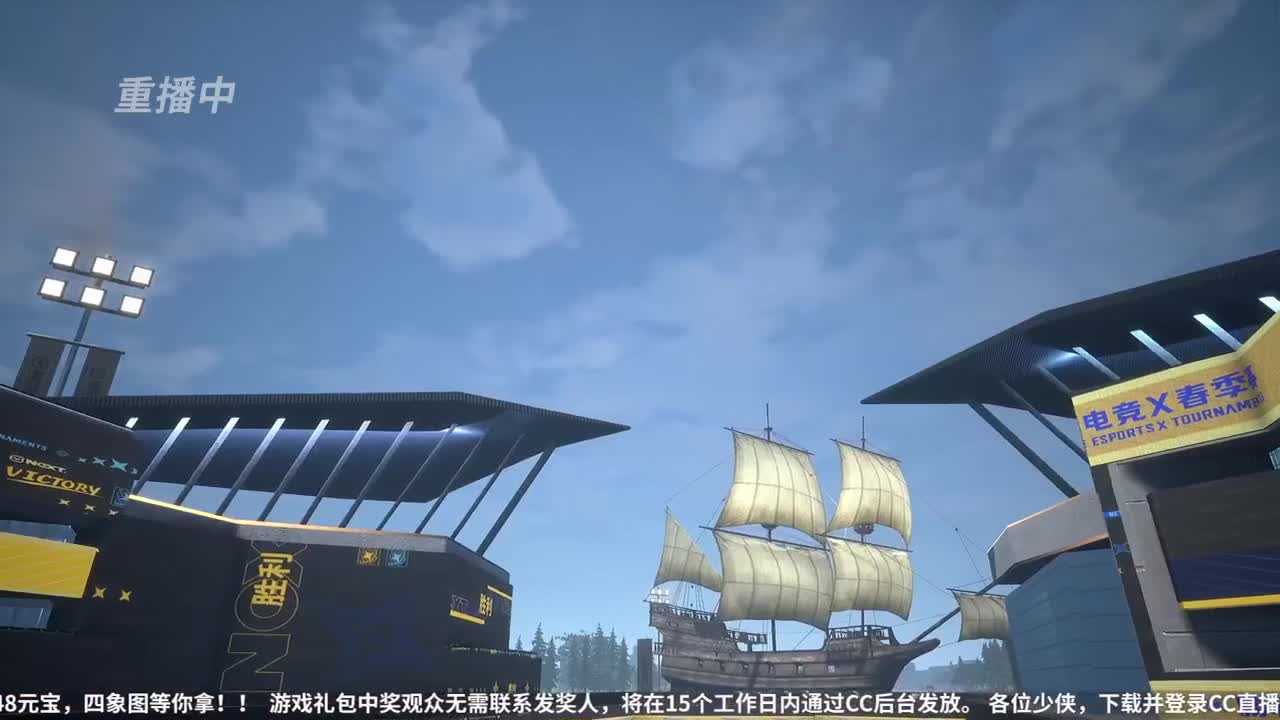 NeXT春季赛-《一梦江湖》 第46段