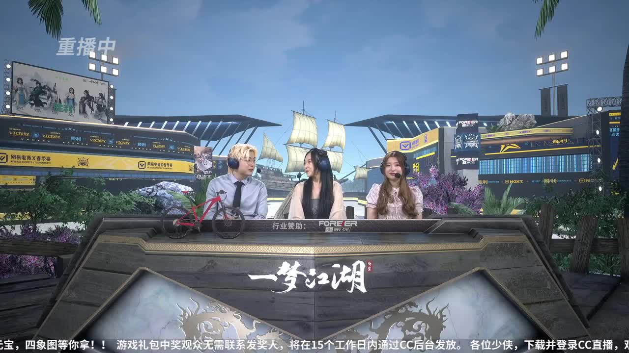 NeXT春季赛-《一梦江湖》 第48段