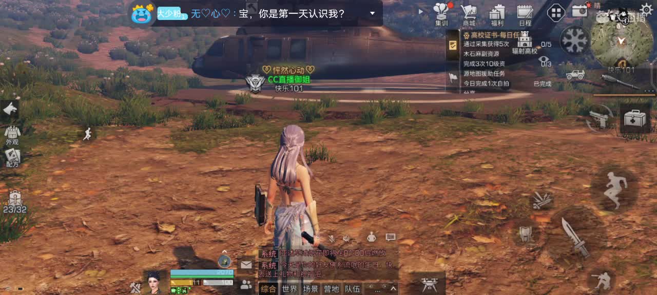 新人求关注