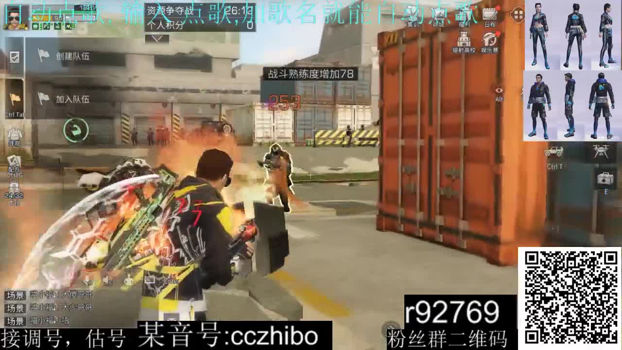 30兑换新CC 第1段