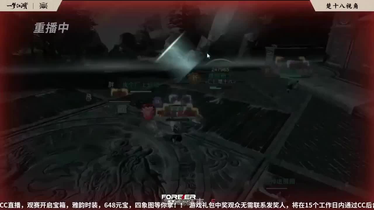 NeXT春季赛-《一梦江湖》 第53段