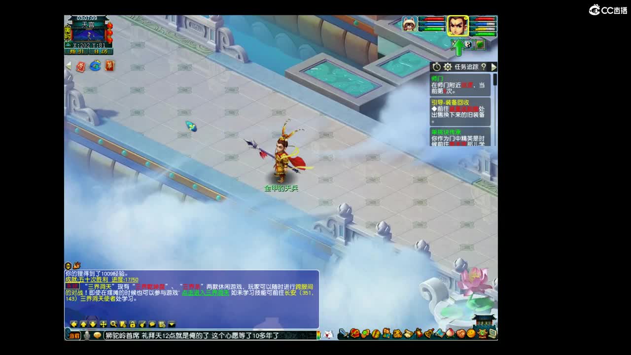 为圆狮驼首席梦