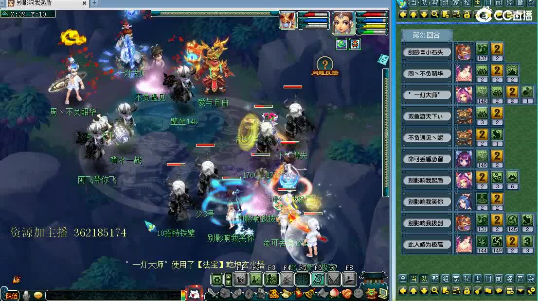 浩文 剑会天下！ 第1段