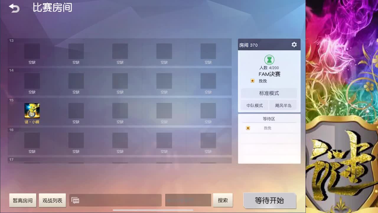 (～￣▽￣)～ 第1段