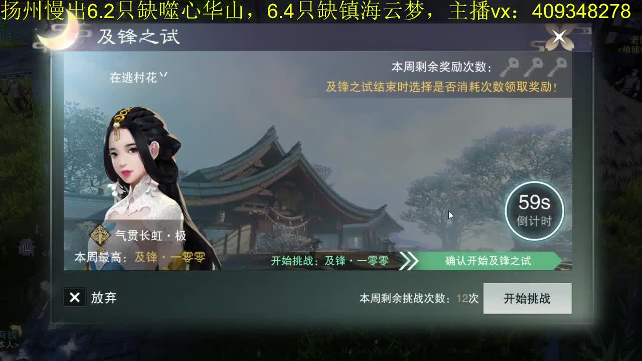接一切