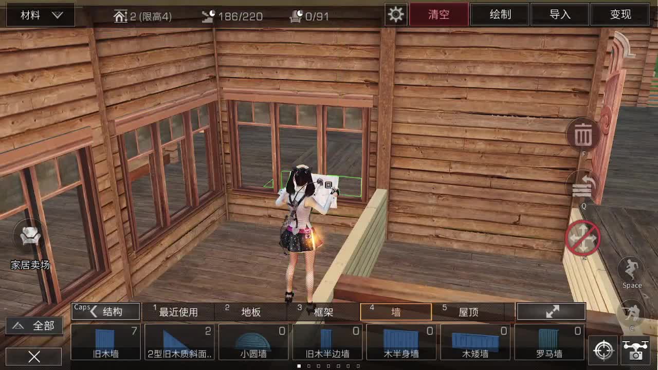 来了老妹儿~~ 第1段