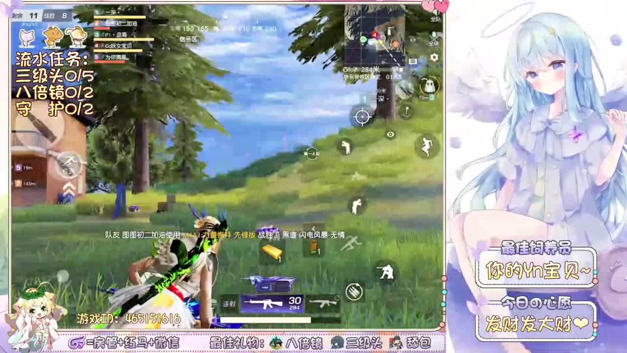 你们的女朋友来啦~ 第1段