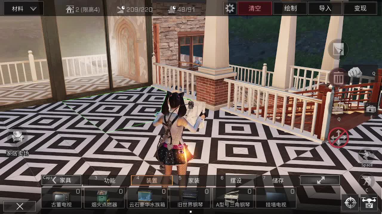 来了老妹儿~~ 第2段