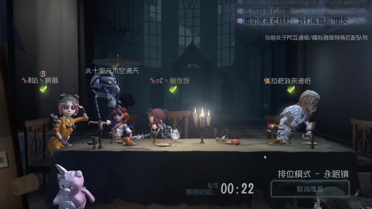 监管者点播~ 第1段