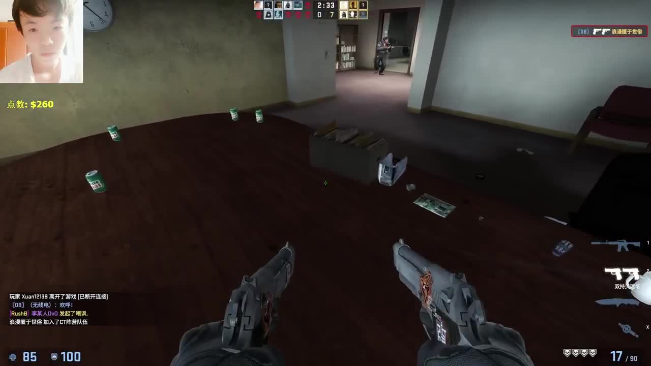 【CSGO】5e躲猫前5 第2段