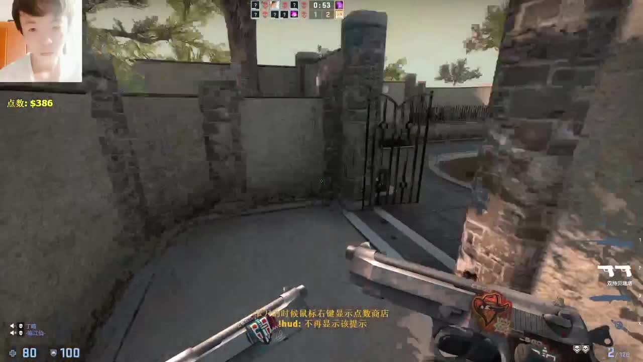 【CSGO】5e躲猫前5 第3段