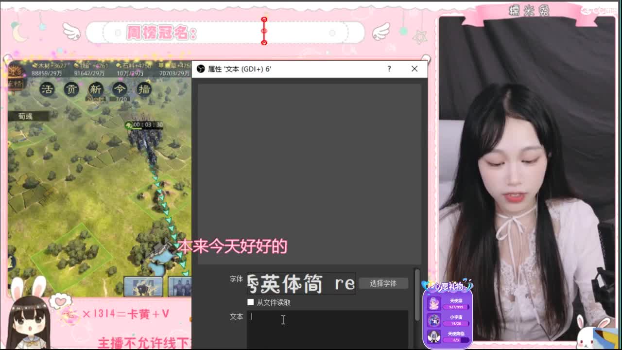 我是我们村的希望 第1段