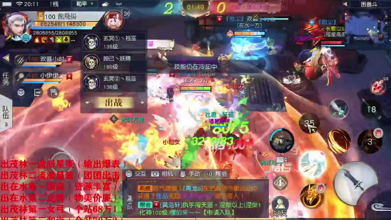精准细节调号师 第1段