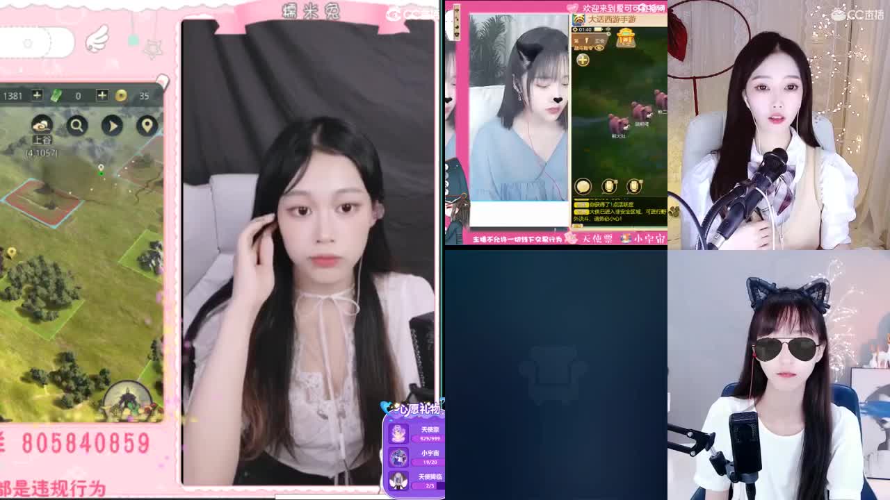 我是我们村的希望 第2段