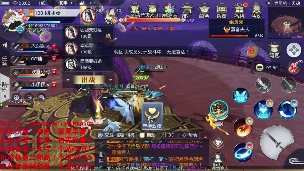 精准细节调号师 第2段