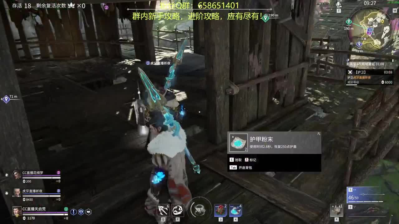 逮捕 三排
