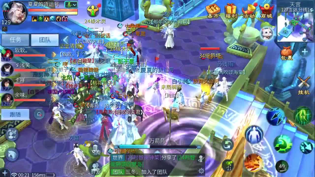 接夺魂 托管 担保 全民争霸招各路 第1段