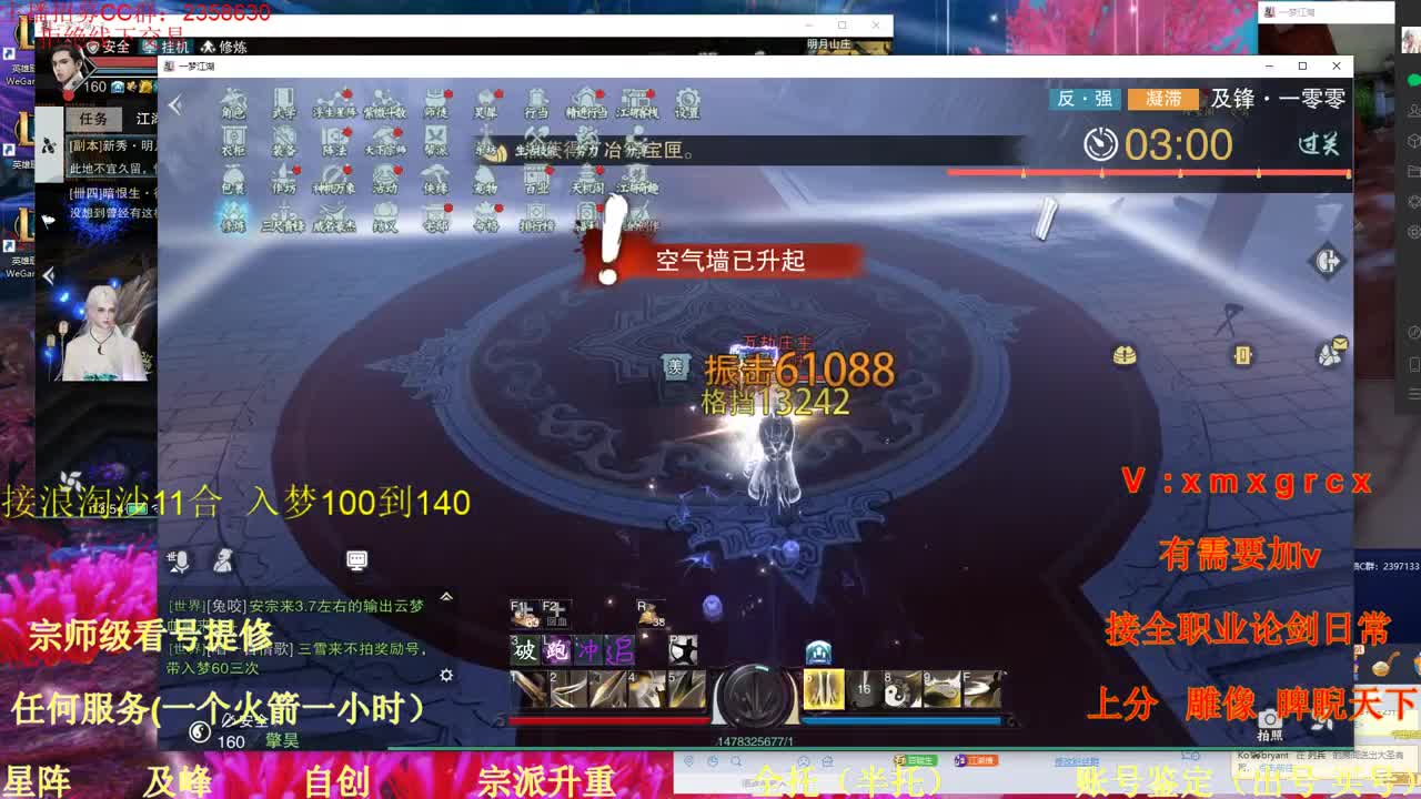 看号  提修 账号估价 第2段