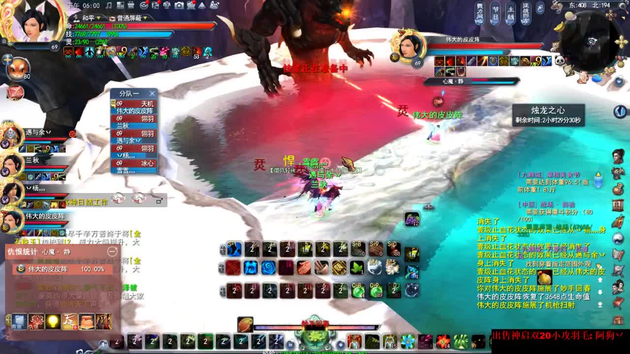 江南锤子阵 第1段