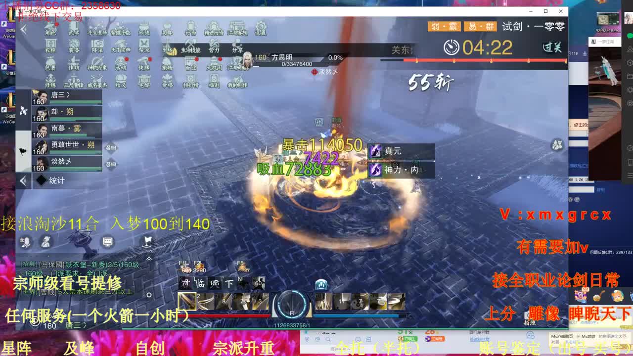 看号  提修 账号估价 第3段