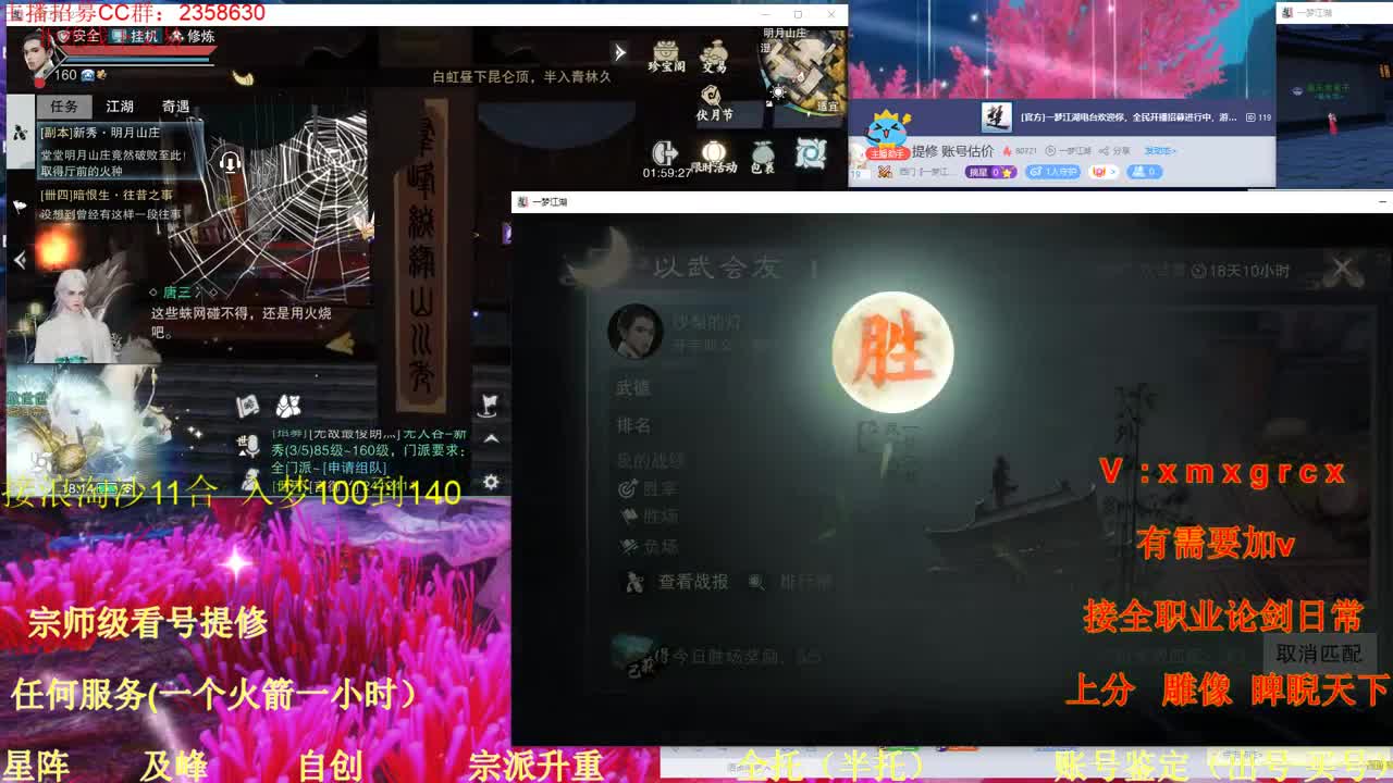 看号  提修 账号估价 第4段