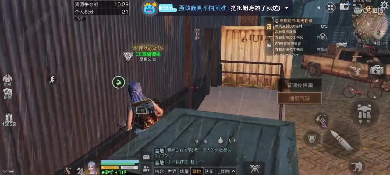 最低高校。滴滴 第1段