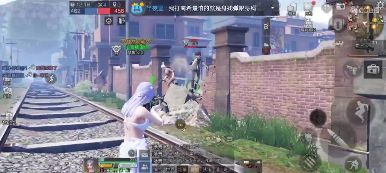 最低高校。滴滴 第2段