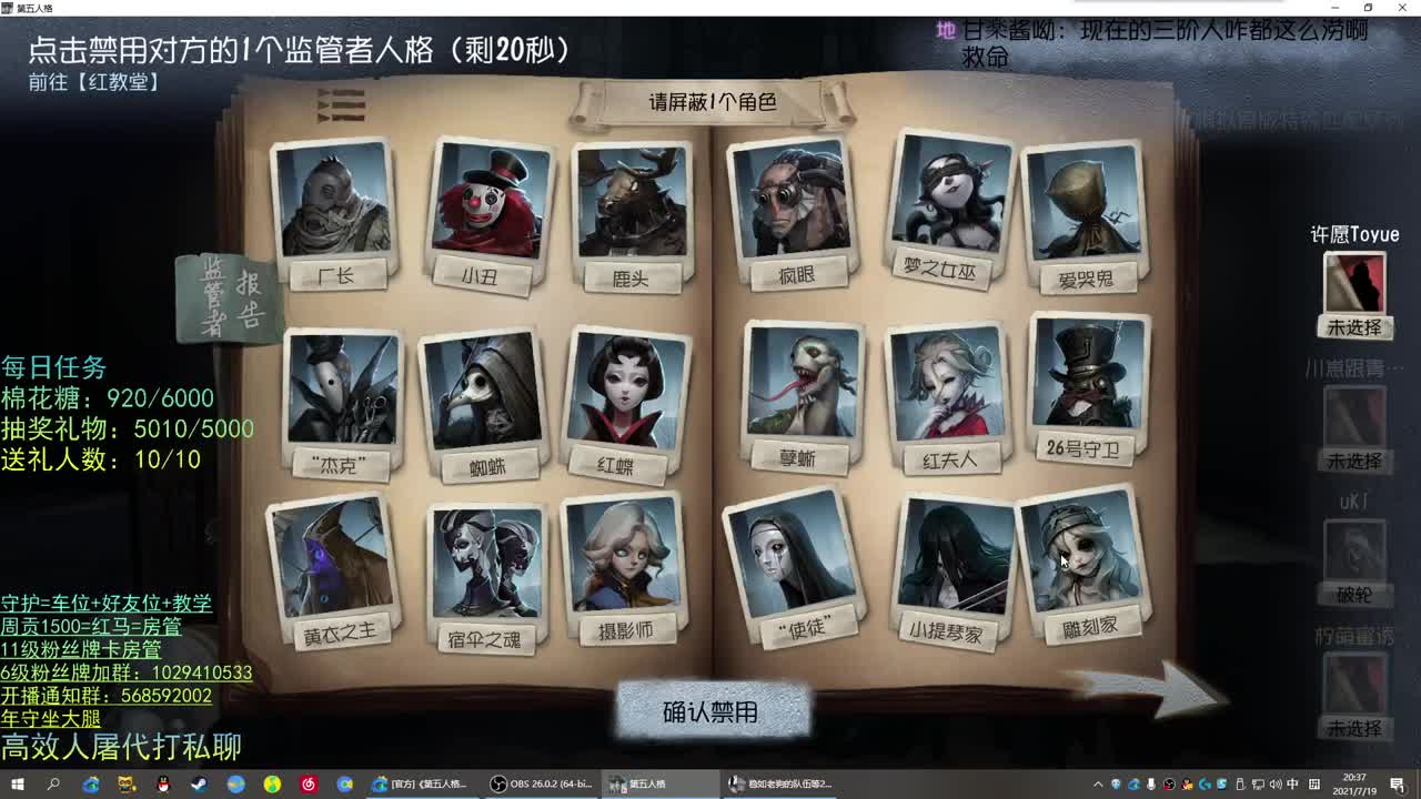 性感声优 在线宠粉 第1段