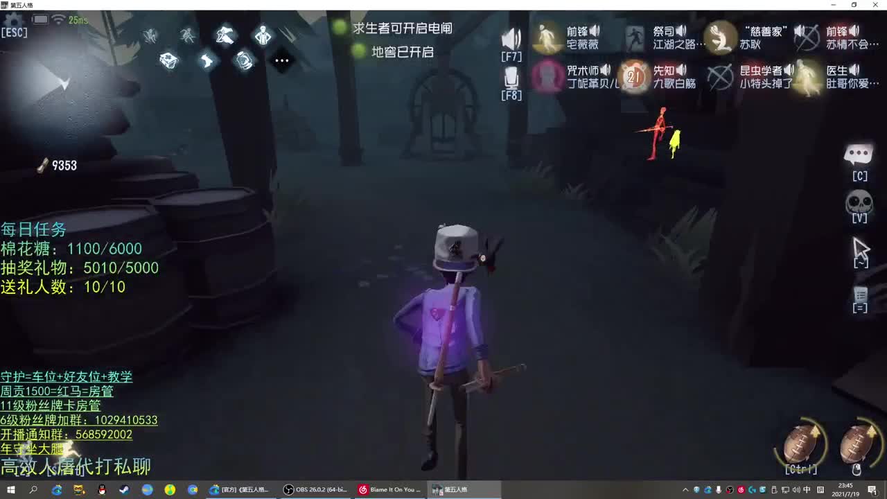 性感声优 在线宠粉 第2段
