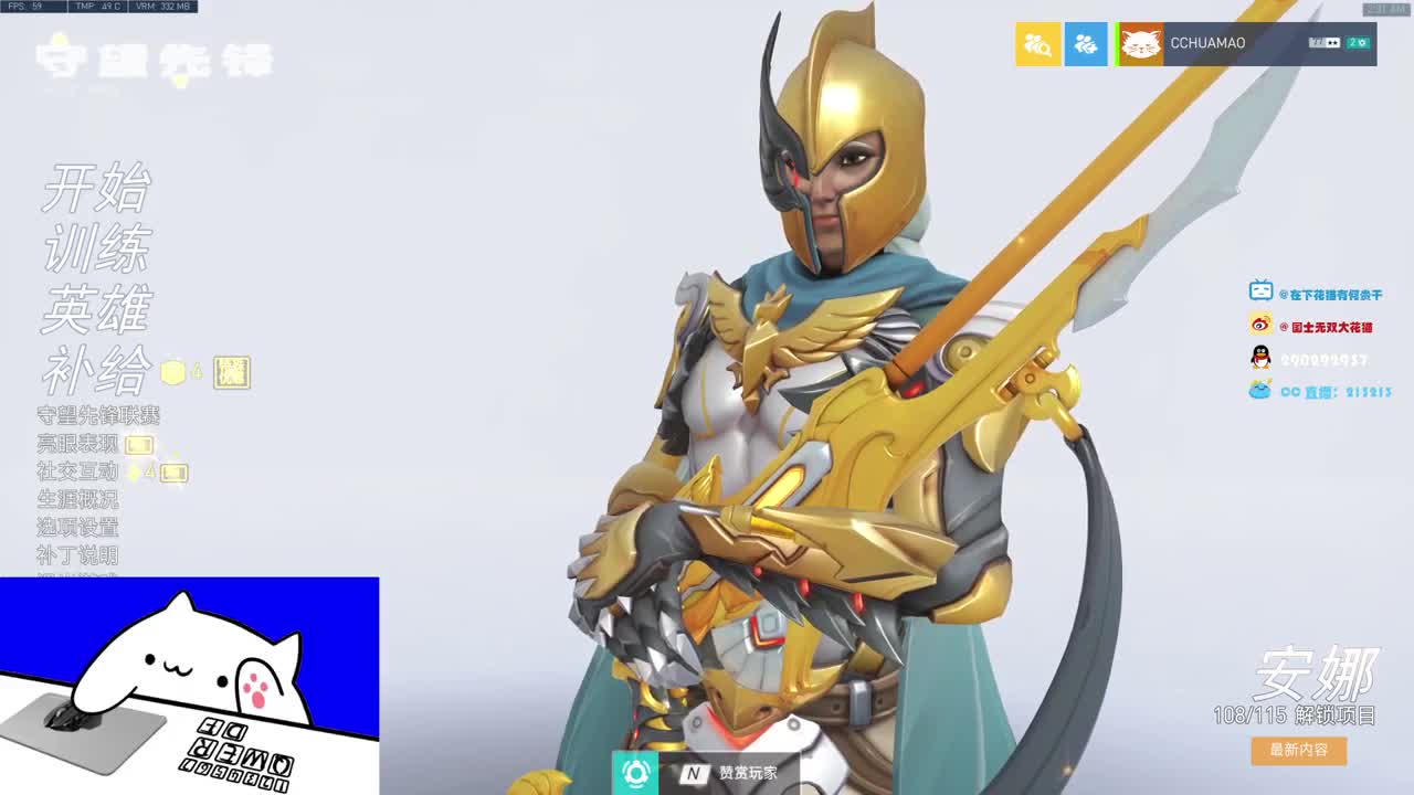 高温预警，防暑降温 第1段