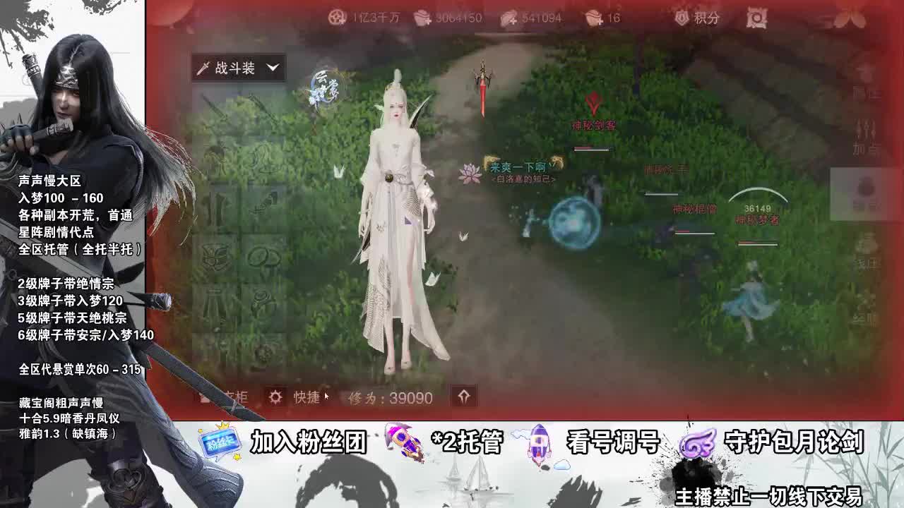 副本爱好者 第1段