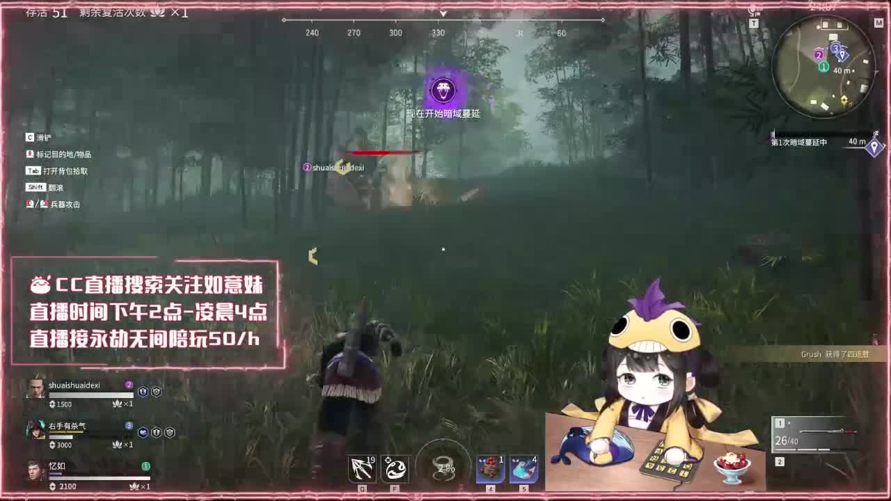 全天在线 陪玩滴滴~