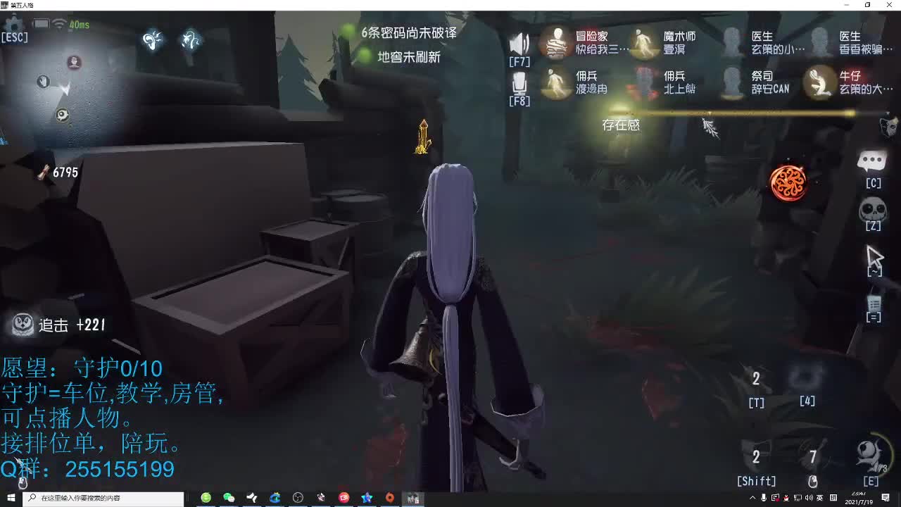 我叫天才美少女懒洋洋