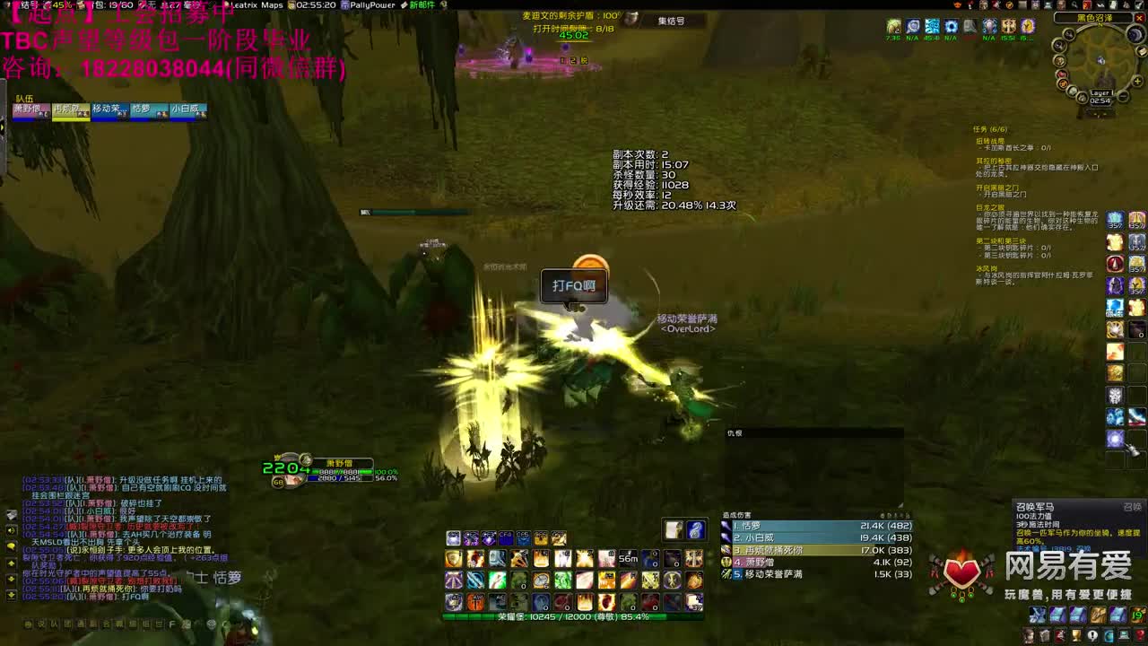 7点30MSLD 第1段