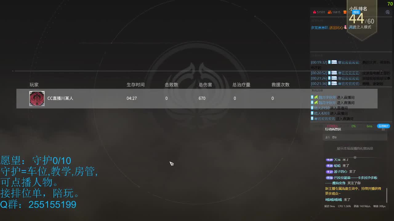 我叫天才美少女懒洋洋 第1段