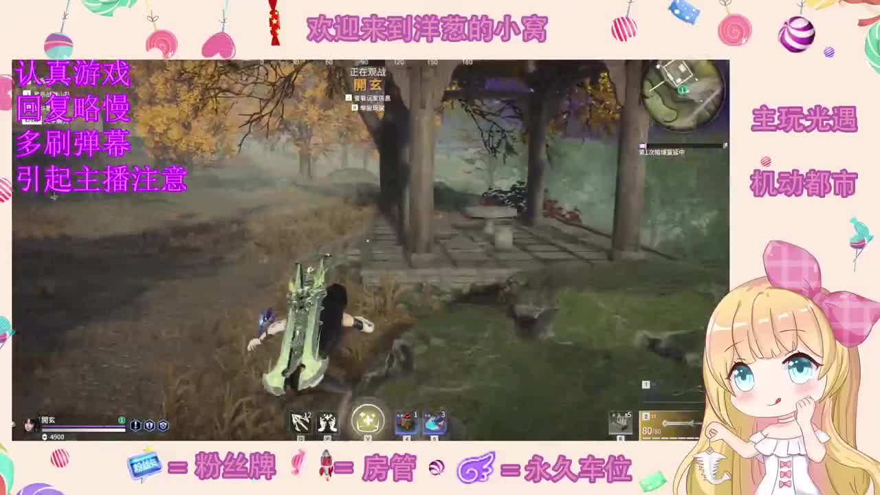 嗓子不舒服见谅 第1段