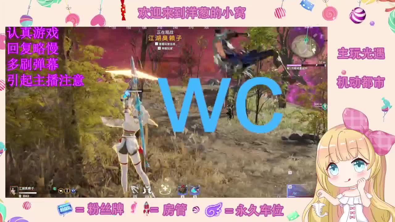 嗓子不舒服见谅 第2段