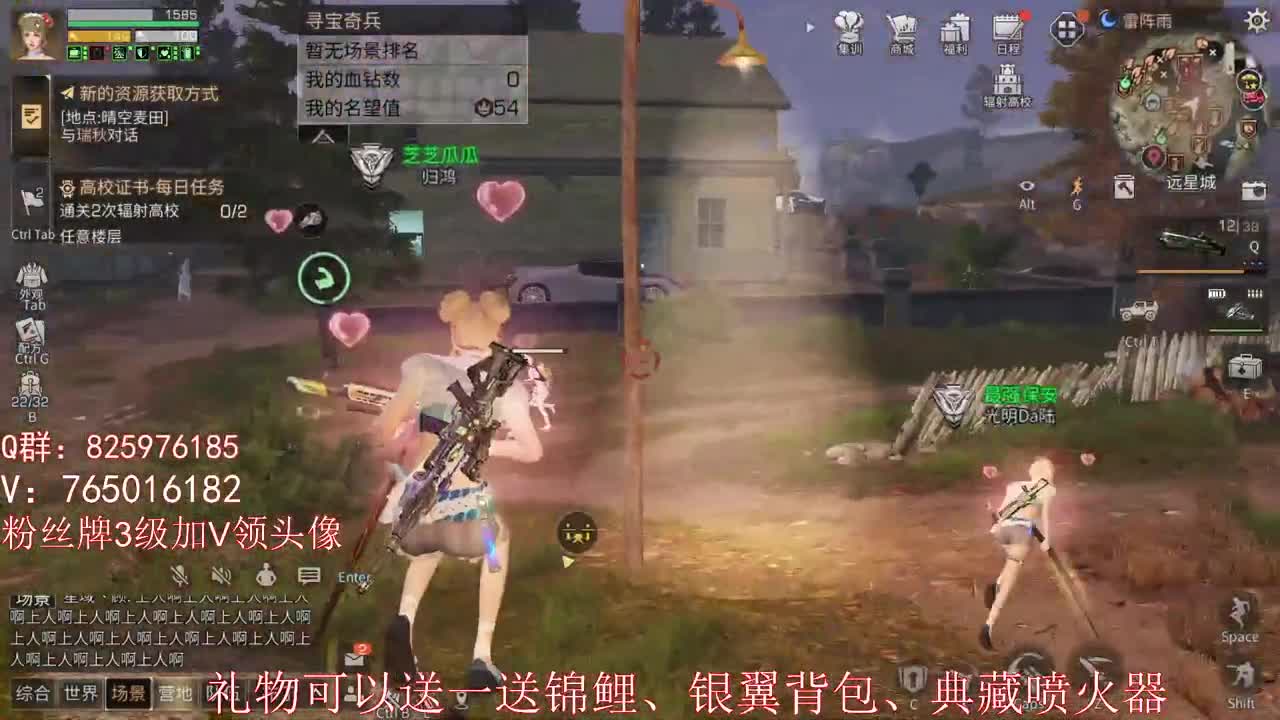 晚上好 第2段