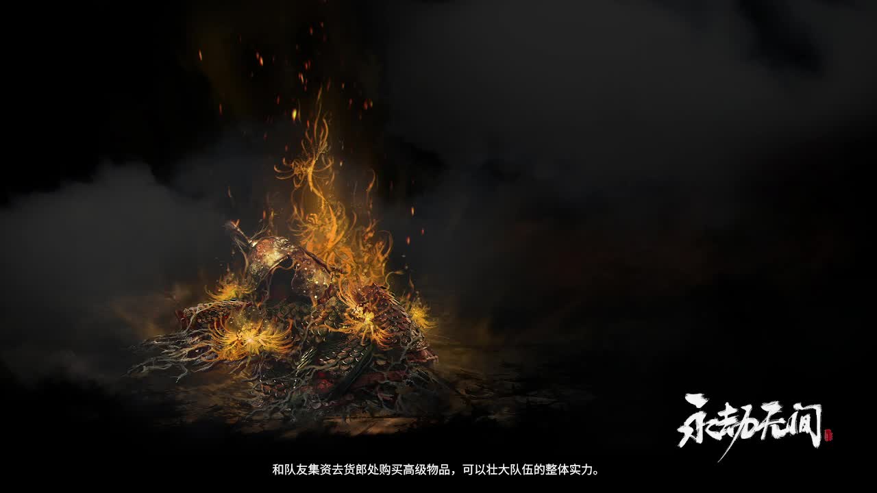 畏惧我吧 第1段