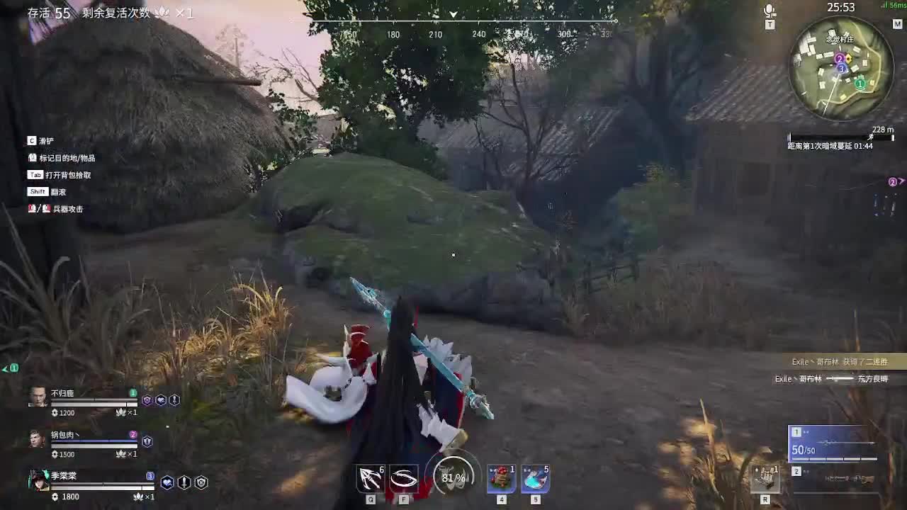 畏惧我吧 第2段