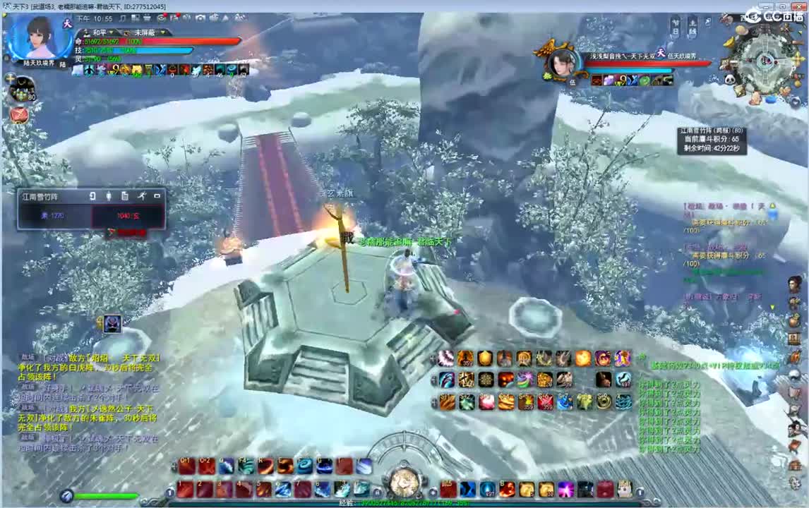 午夜骚云麓 第1段