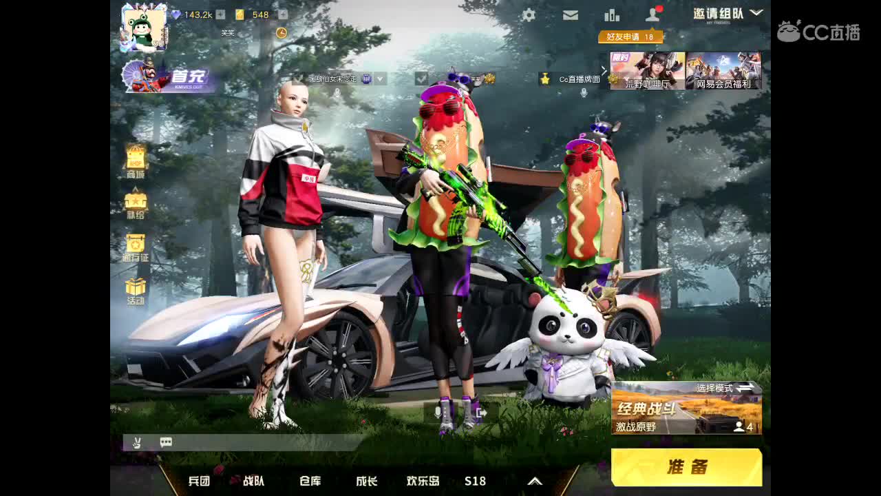 快乐就要转圈圈⭕️⭕️ 第2段