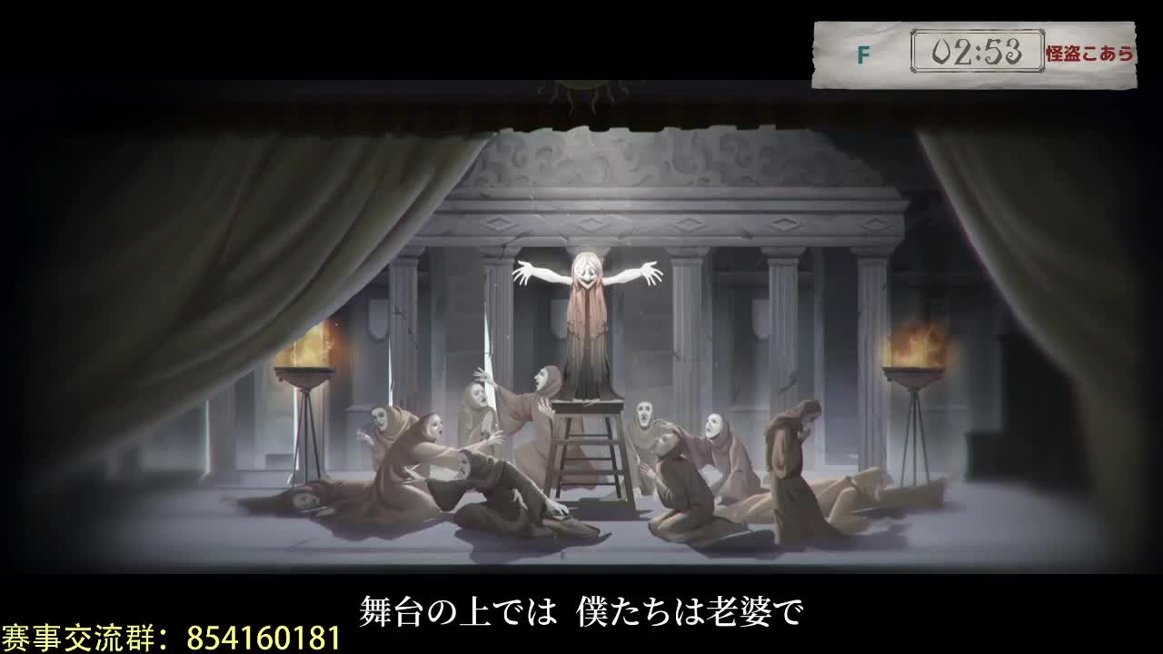 日服论坛杯~ 第1段