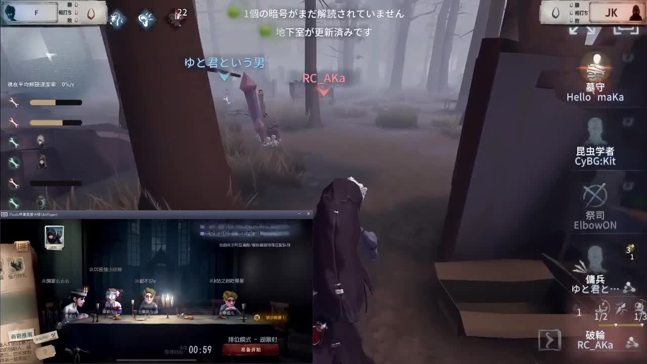 日服论坛杯~ 第2段