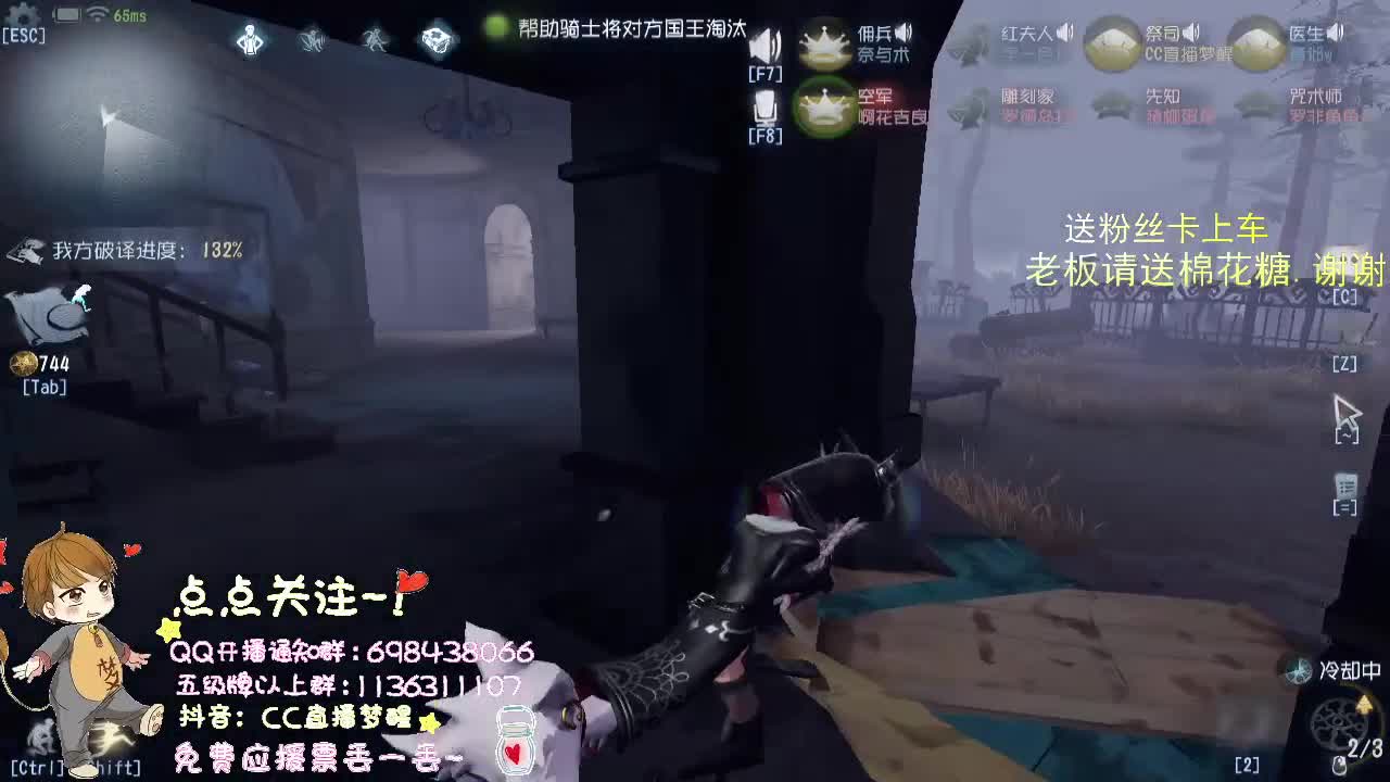 带粉玩游戏.. 第1段