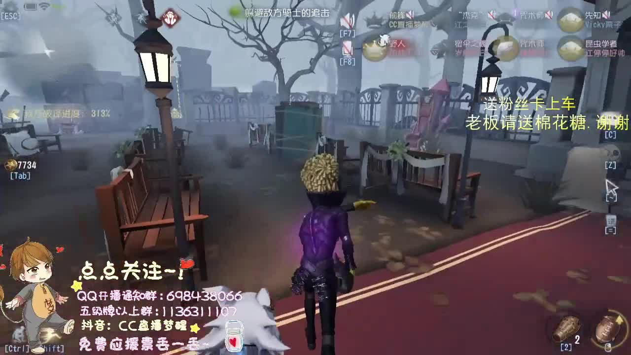 带粉玩游戏.. 第2段
