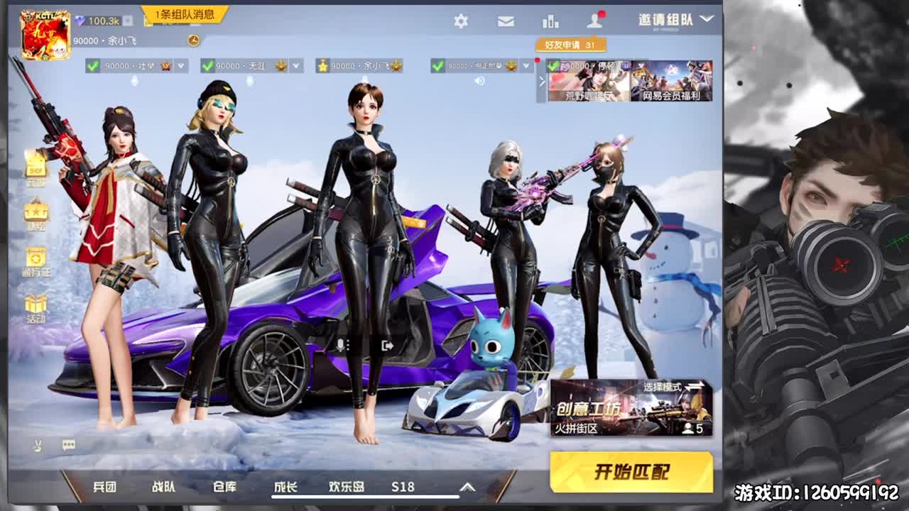 慢慢来 第2段
